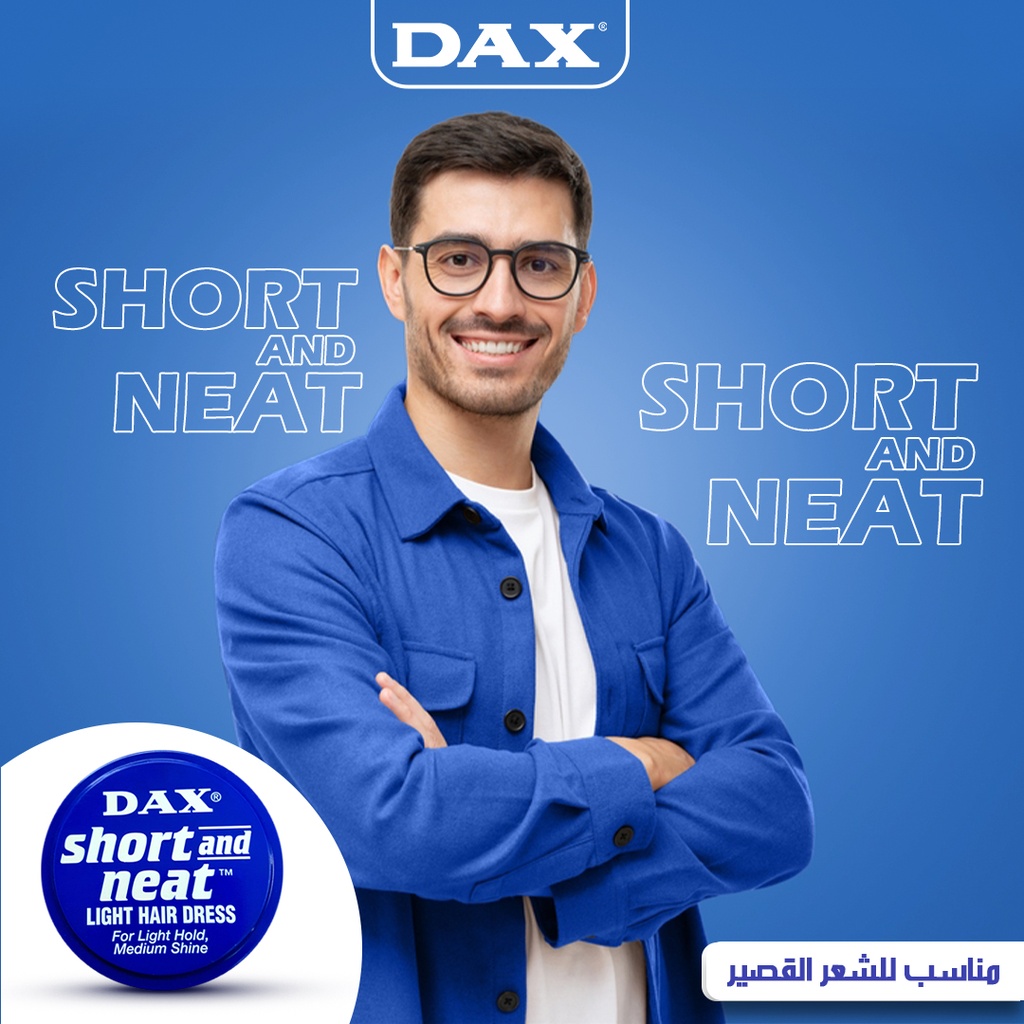 DAX SHORT & NEAT 99gm ازرق