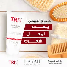 [72182] TRIX RREVITALIZING HAIR MASK 150 ML
