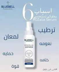 rozalia hair serum