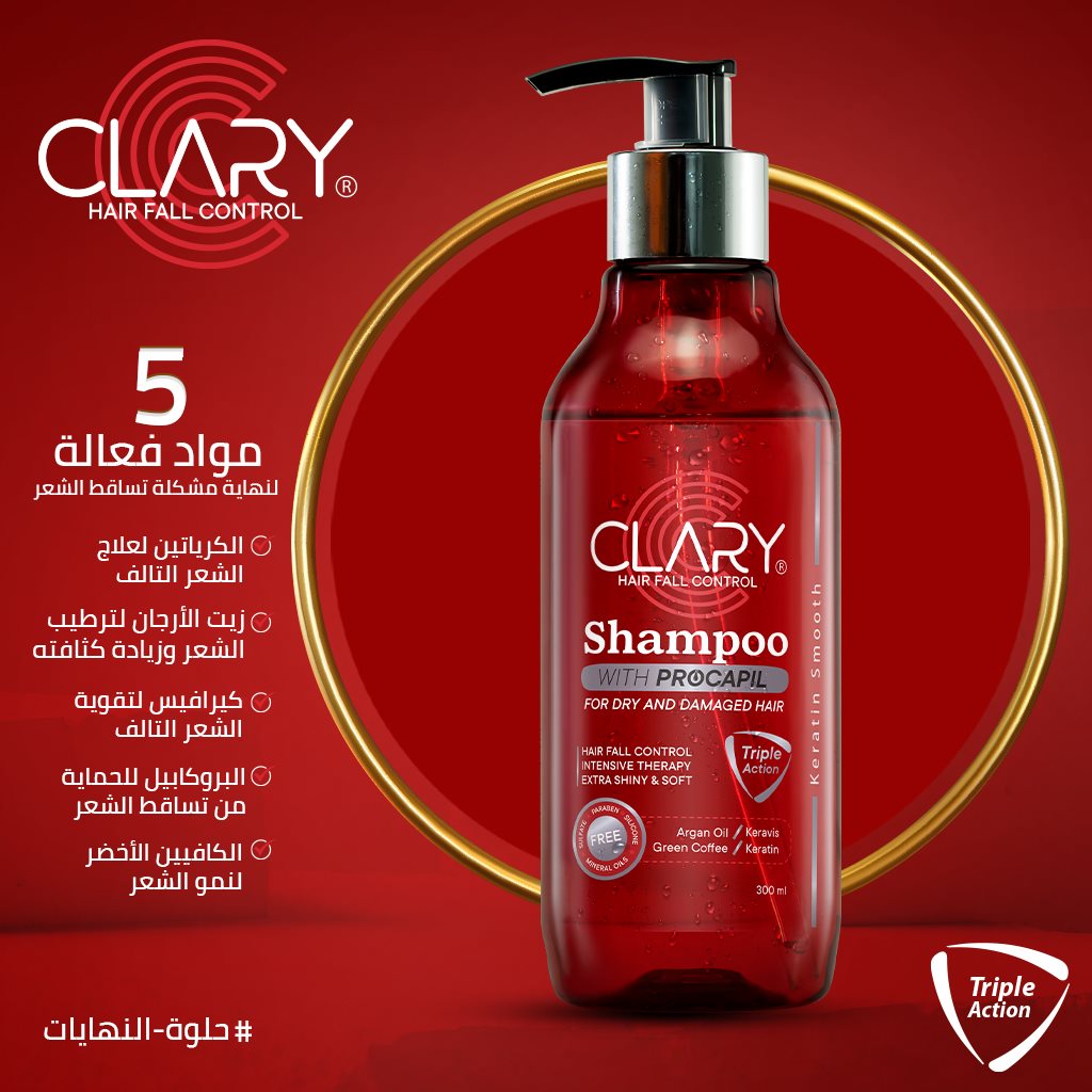 [75322] CLARY hair fall control SHAMPOO