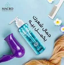 Seroleze Hair Serum 120 ml