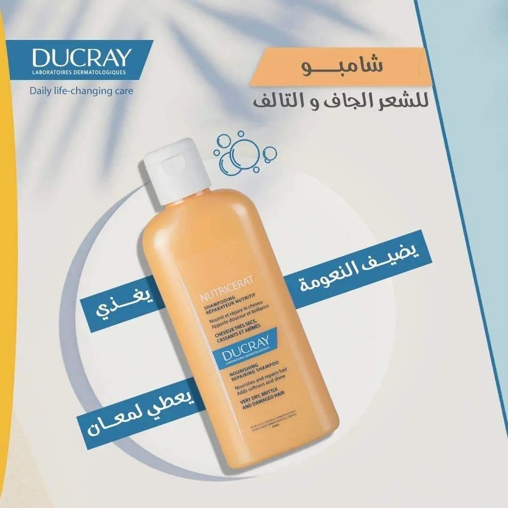 DUCRAY NUTRICERAT SHAMPOO 200 ML