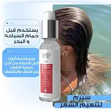 twist & go dry touch hair serum 60ml