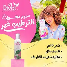 divol kids hair serum 100ml