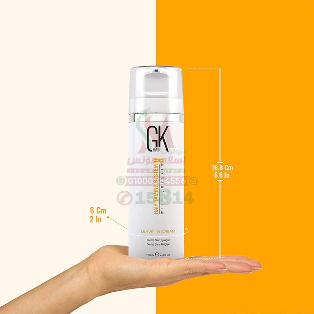 GK HAIR LEAVE IN CREAM 130 ML - جي كي | 130 مل | كريم | ترطيب وفك تشابك الشعر