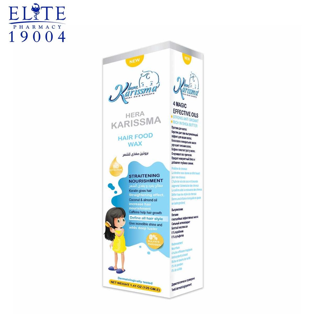 هيرا كاريزما بروتين شعر 125مل