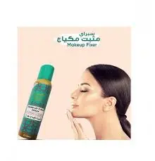 MAKE UP FIXER SPRAY 150ML