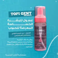 [69218] TOPi-gent delicate 150ml