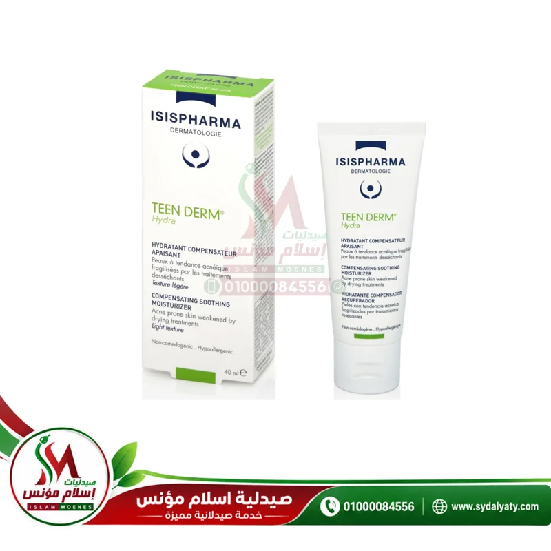 [70970] ISIS TEEN DERM Hydra Compensating Soothing 40Ml
