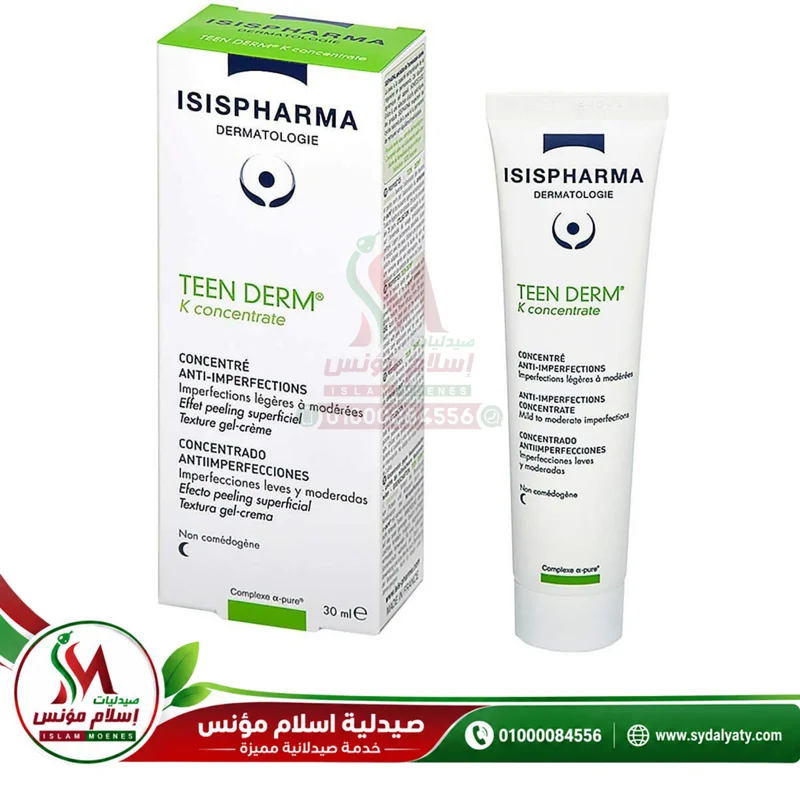 [56370] ISIS TEEN DERM K 30 ML