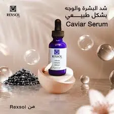 REXSOL CAVIAR FIRMING SERUM 30ML