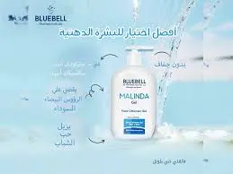 [69818] Malinda Gel AHA/BHA 200 ml