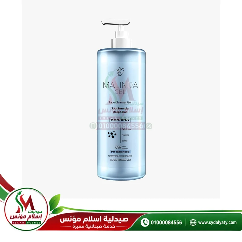[69818] Malinda Gel AHA/BHA 200 ml