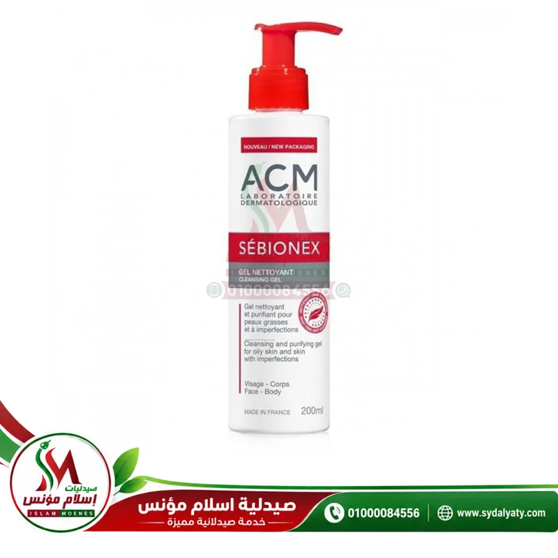 [61535] ACM SEBIONEX CLEANSING GEL 200 ML - اي سي ام سبيونكس جل منظف 200 مل | 200 مل | جل | تنظيف البشرة الدهنية وتنظيم الافرازات الدهنية ومقاومة حب الشباب