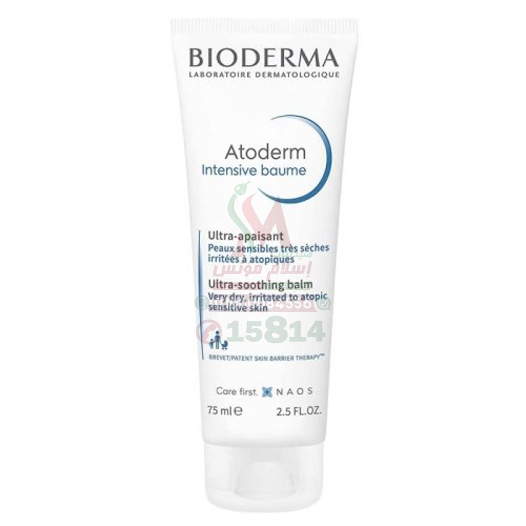 [71895] BIODERMA ATODERM INTENSIVE BAUME - بيوديرما اتوديرم انتنسيف بوم | 75 مل | بلسم مرطب ومسكن للجلد | تهدئة الحكة واصلاح حاجز البشرة شديدة الجفاف والمصابة بالاكزيما