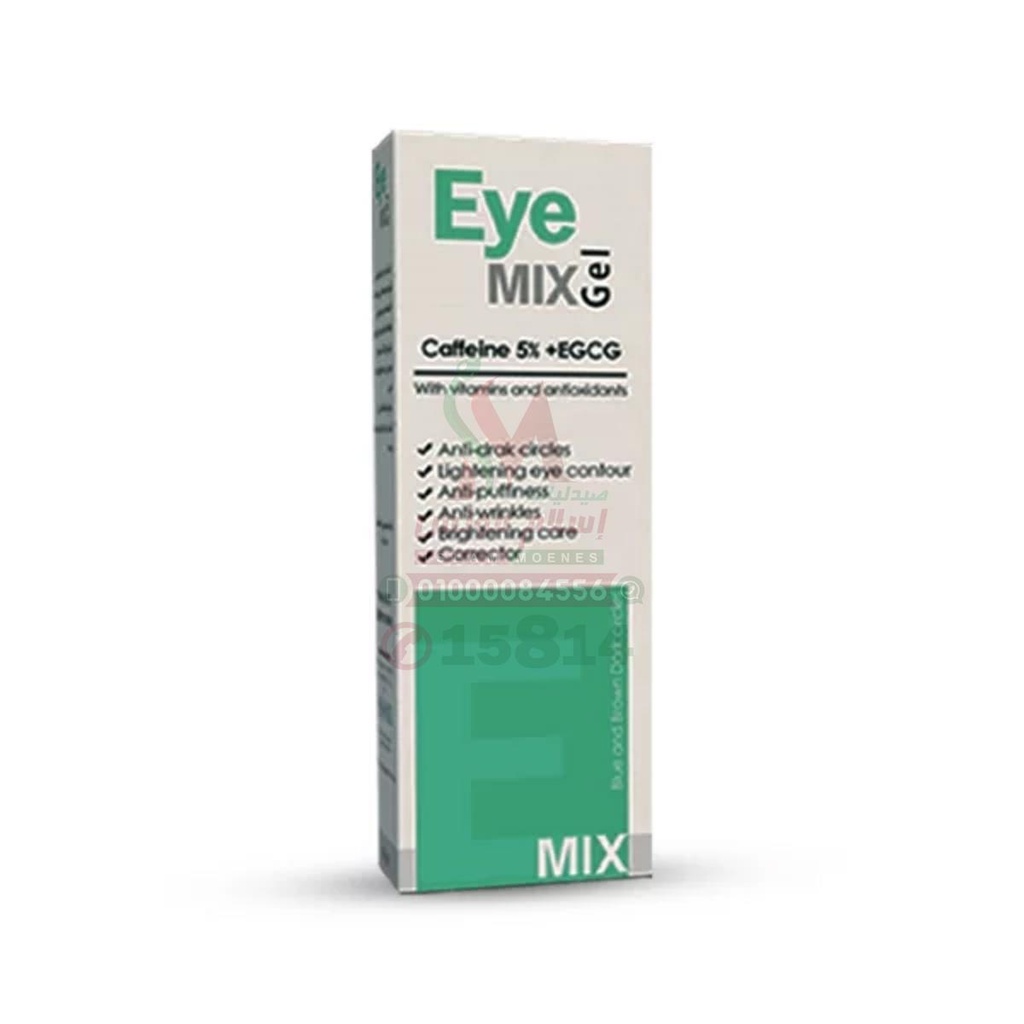 [73525] EYE MIX GEL - جل اي ميكس | 30 GM | جل | تفتيح الهالات السوداء وعلاج انتفاخات العين