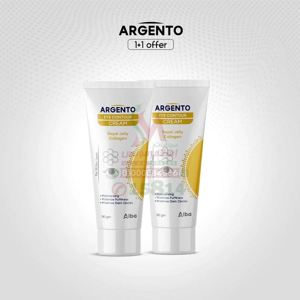 ARGENTO EYE CONTOUR CREAM 30 GM OFFER - ارجنتو كريم لمحيط العين 30 جم عرض | 30 جم | كريم محيط العين | علاج الهالات السوداء والانتفاخات وتجاعيد العين