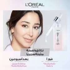 [76985] LOREAL GLYCOLIC SERUM 30ML