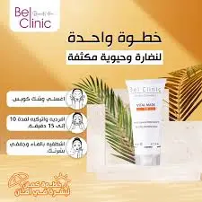 [75794] bel clinic vital mask 80ml