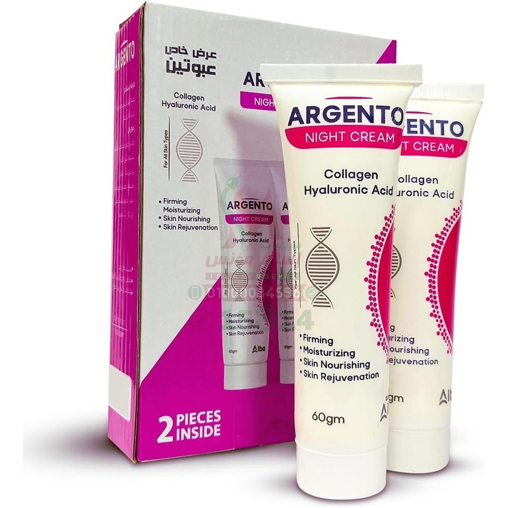 ARGENTO NIGHT CREAM 60GM "OFFER"