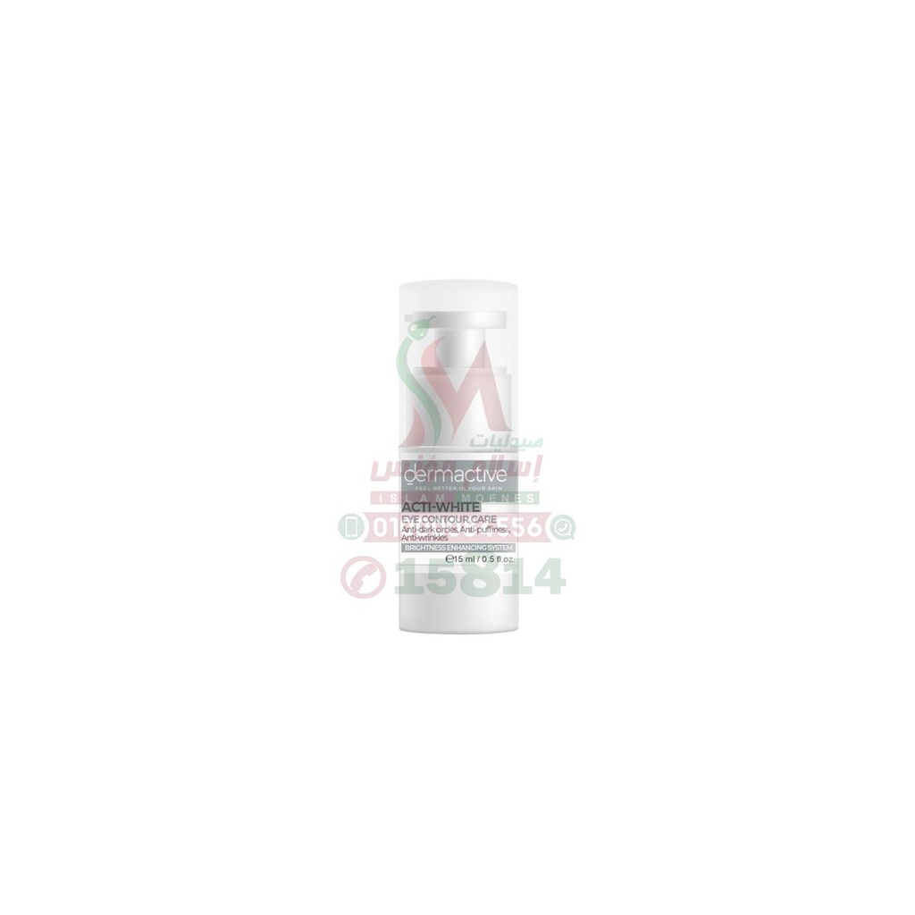 [77455] DERMA ACTIVE ACTI WHITE EYE CONTOUR CREAM GEL - ديرما اكتف اكتى وايت كريم جيل لمحيط العين | 15 مل | لتفتيح الهالات وعلاج انتفاخات العين