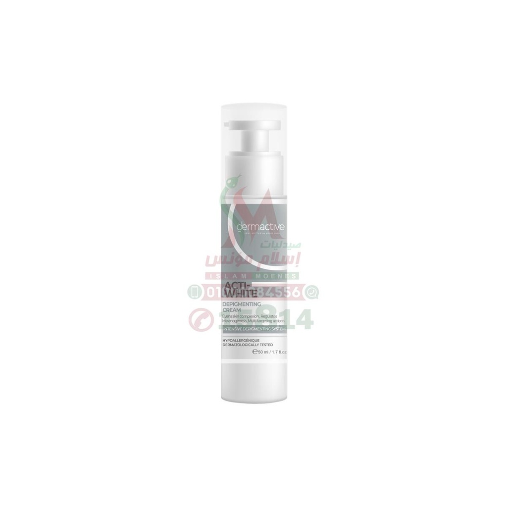 [77453] DERMA ACTIVE ACTI WHITE DEPIGMENTING CREAM - ديرما اكتف اكتى وايت كريم | 50 مل | كريم | لعلاج التصبغات وتفتيح البقع الداكنة