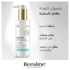 Beesline Whitening Facial Wash 200Ml