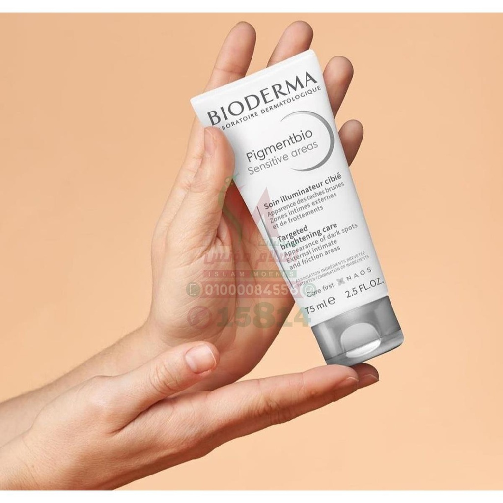 BIODERMA PIGMENTBIO SENSITIVE AREAS 75 ML - بيوديرما بيجمنتبايو كريم لتفتيح المناطق الحساسة | 75 مل | كريم | تفتيح التصبغات والبقع الداكنة وتوحيد لون المناطق الحساسة بفاعلية وامان
