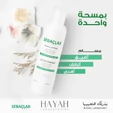 [72465] Sebaclar Tonic Lotion 200ml