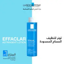LA ROCHE-POSAY EFFACLAR ASTRINGENT LOTION 200ML