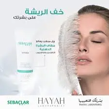 [70974] Sebaclar Hydra 50 ml