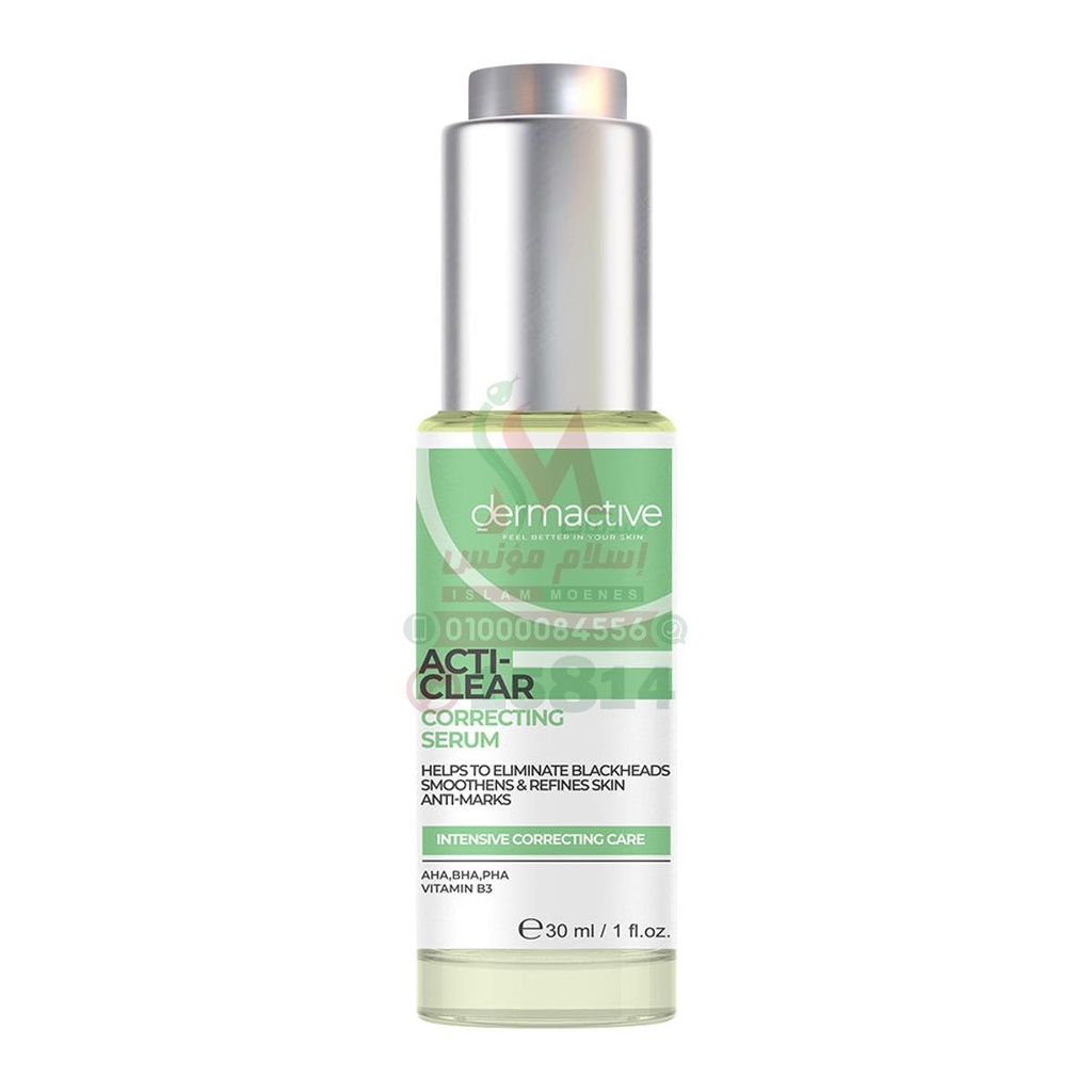 [77450] DERMA ACTIVE ACTI CLEAR SERUM - ديرما اكتف اكتى كلير سيروم | 30 مل | سيروم | لعلاج حب الشباب وتنظيم افراز الدهون