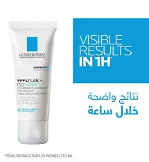 [64999] LAROCHE POSAY EFFACLAR H CREAM 40 ML