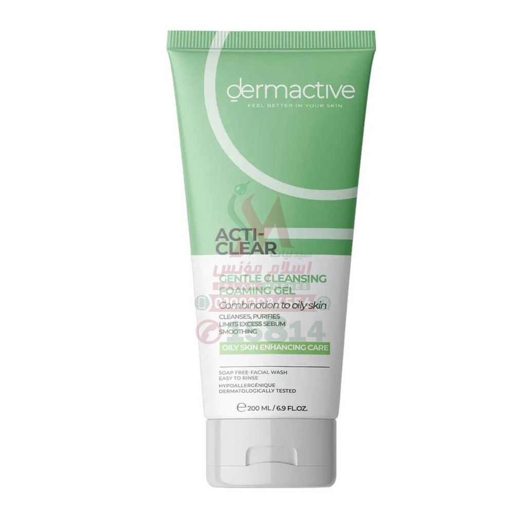 DERMA ACTIVE ACTI CLEAR FOAMING GEL - ديرما اكتف اكتى كلير غسول جيل رغوى | 200 مل | جيل منظف | لتنظيف البشرة الدهنية ومنع الحبوب
