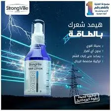 [75101] strongville men hair lotion 100ml