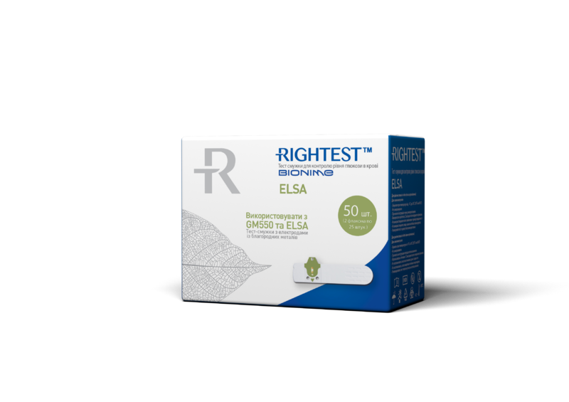 [72626] BIONIME RIGHTEST STRIPS 50 PCS - بيونيم رايتست شرائط قياس السكر في الدم 50 قطعة | 50 شريط | شرائط اختبار | متابعة مستويات الجلوكوز في الدم