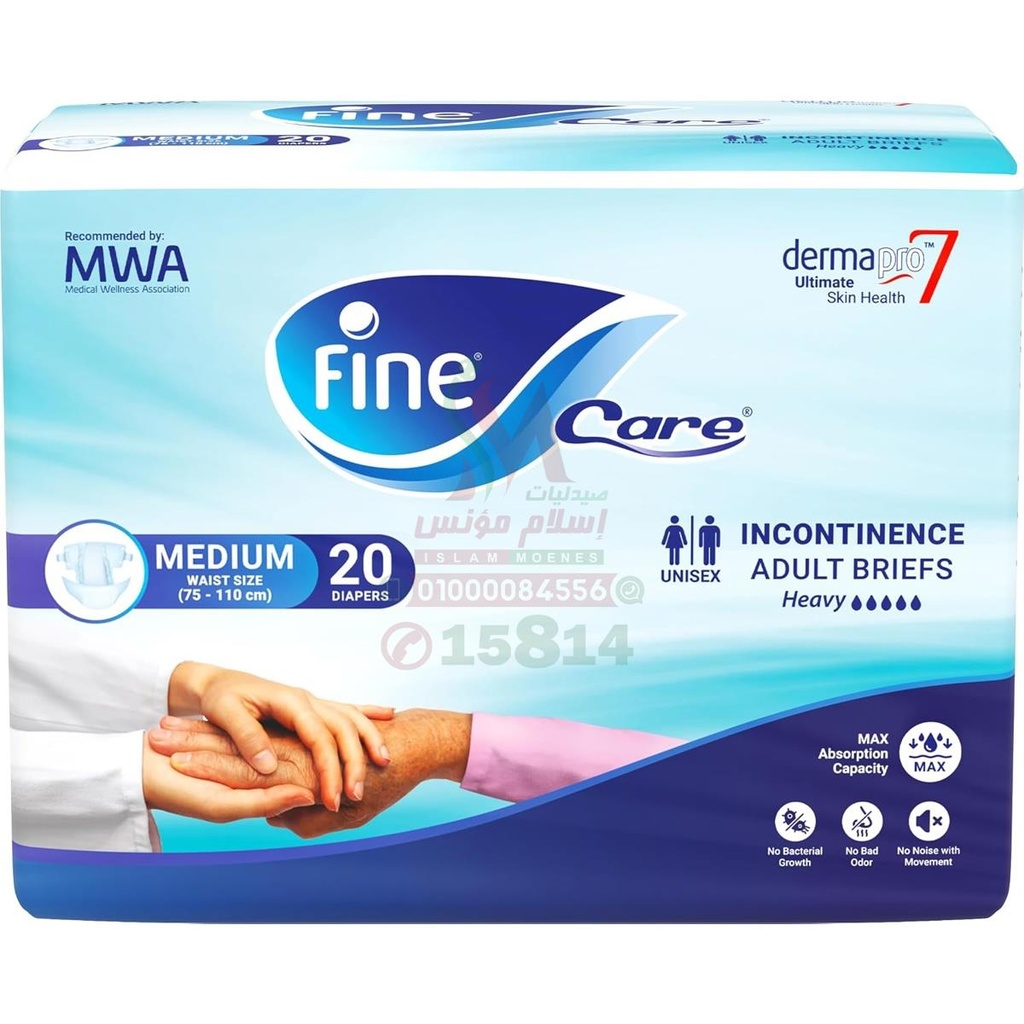 FINE LIFE CARE M 20 - حفاضات فاين كير | مقاس وسط | حفاضات | حماية من التسريب