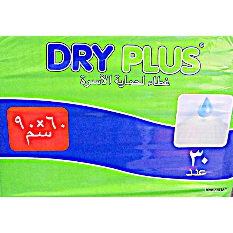 مفرش سرير دراي بلس 30 قطعه