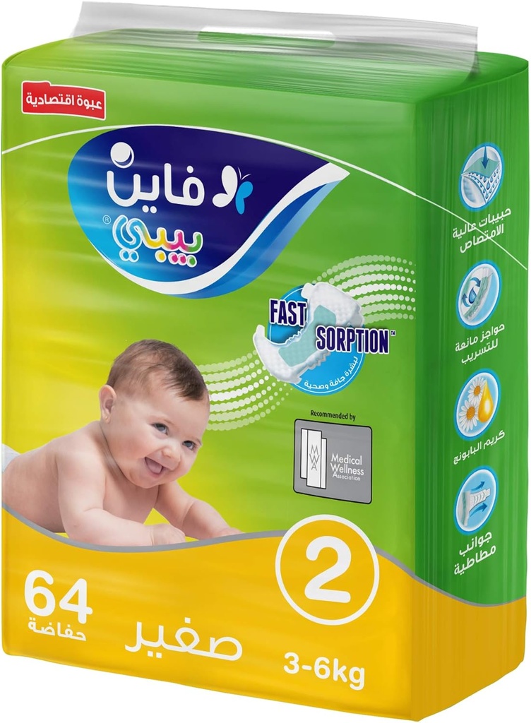 FINE BABY 2*64 PCS New