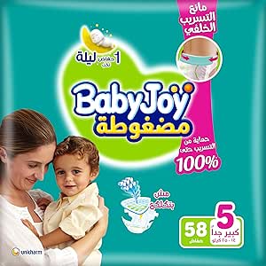 Baby joy 5*58 New