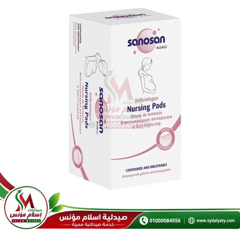 [54632] SANOSAN MAMA مناديل حلمة للام 30منديل