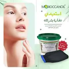 [66807] Moroccanoil Moroccan Bath kit
