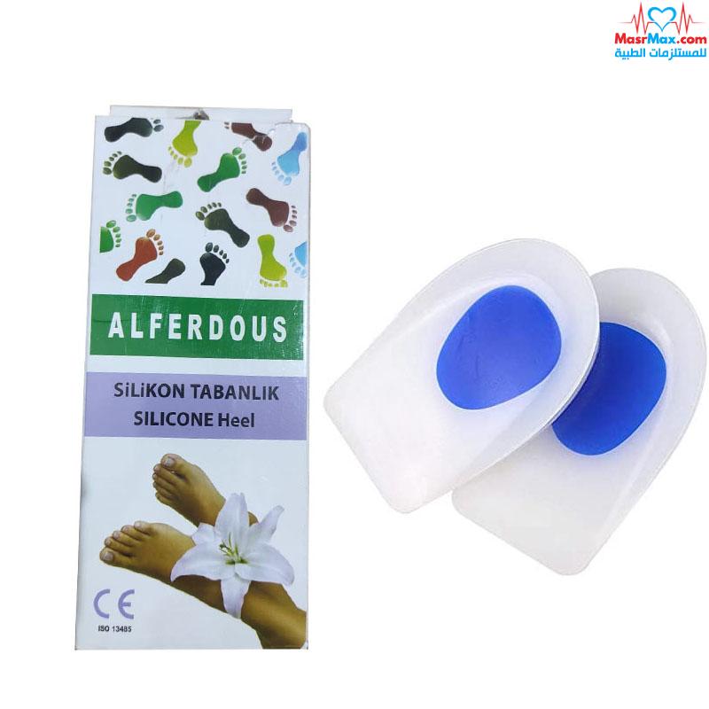 alferdous silicone heel s