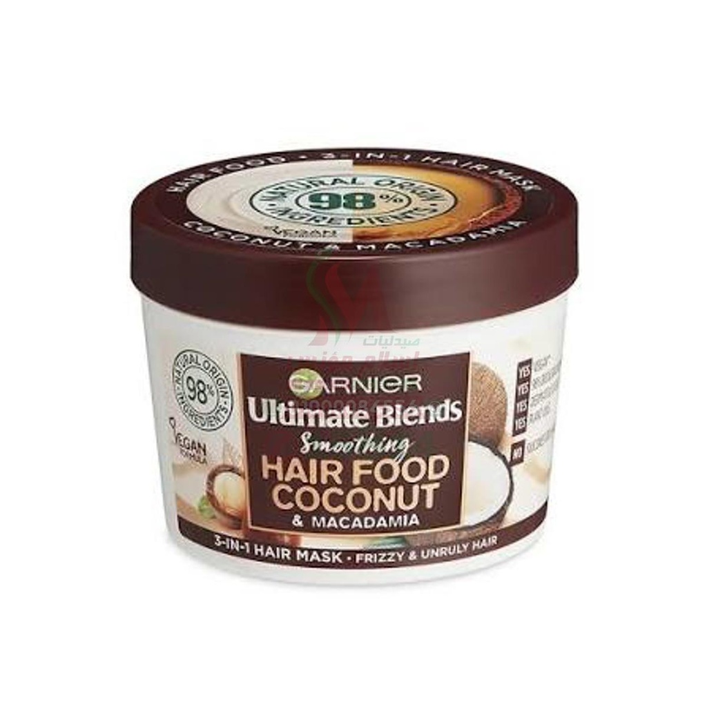 GARNIER ULTRA DOUX FRIZZY HAIR 350ML - غارنييه الترا دو | 350 مل | ماسك كريمي | لتنعيم ومكافحة هيشان الشعر المجعد