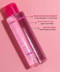 [77580] DERMATIQUE SENSITIVE MICELLAR WATER - ديرماتيك ميسيلار ووتر | 200 مل | منظف مائى | لازالة المكياج وتنظيف البشرة الحساسة