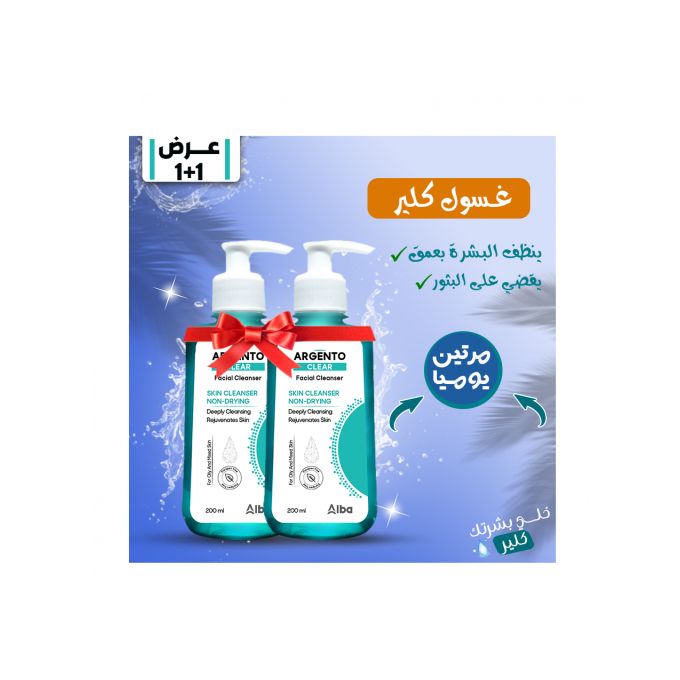 argento cleanser 1+1 200ml