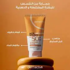 da act-solaire sun melting cream tinted spf50 50ml