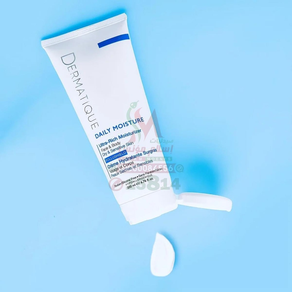 [77578] DERMATIQUE ULTRA-RICH CREAM - ديرماتيك الترا ريتش كريم | 150 مل | كريم | لترطيب البشرة الشديدة الجفاف وعلاج الالتهابات