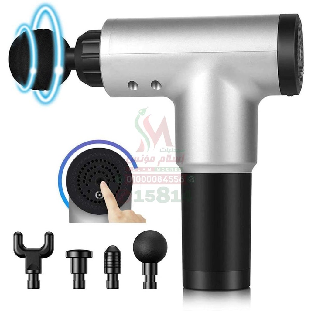 fascial gun deep massage