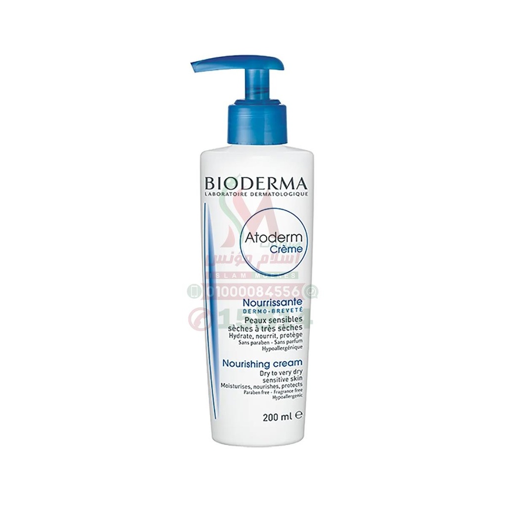 [52528] BIODERMA ATODERM CREAM ULTRA 200 ML - بيوديرما اتوديرم كريم الترا | 200 مل | كريم | ترطيب البشرة الجافة والحساسة الشديدة واصلاح حاجز الجلد الواقي